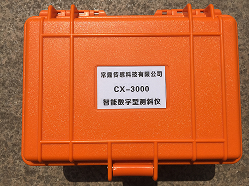 CX-3000 智能數(shù)字型測斜儀